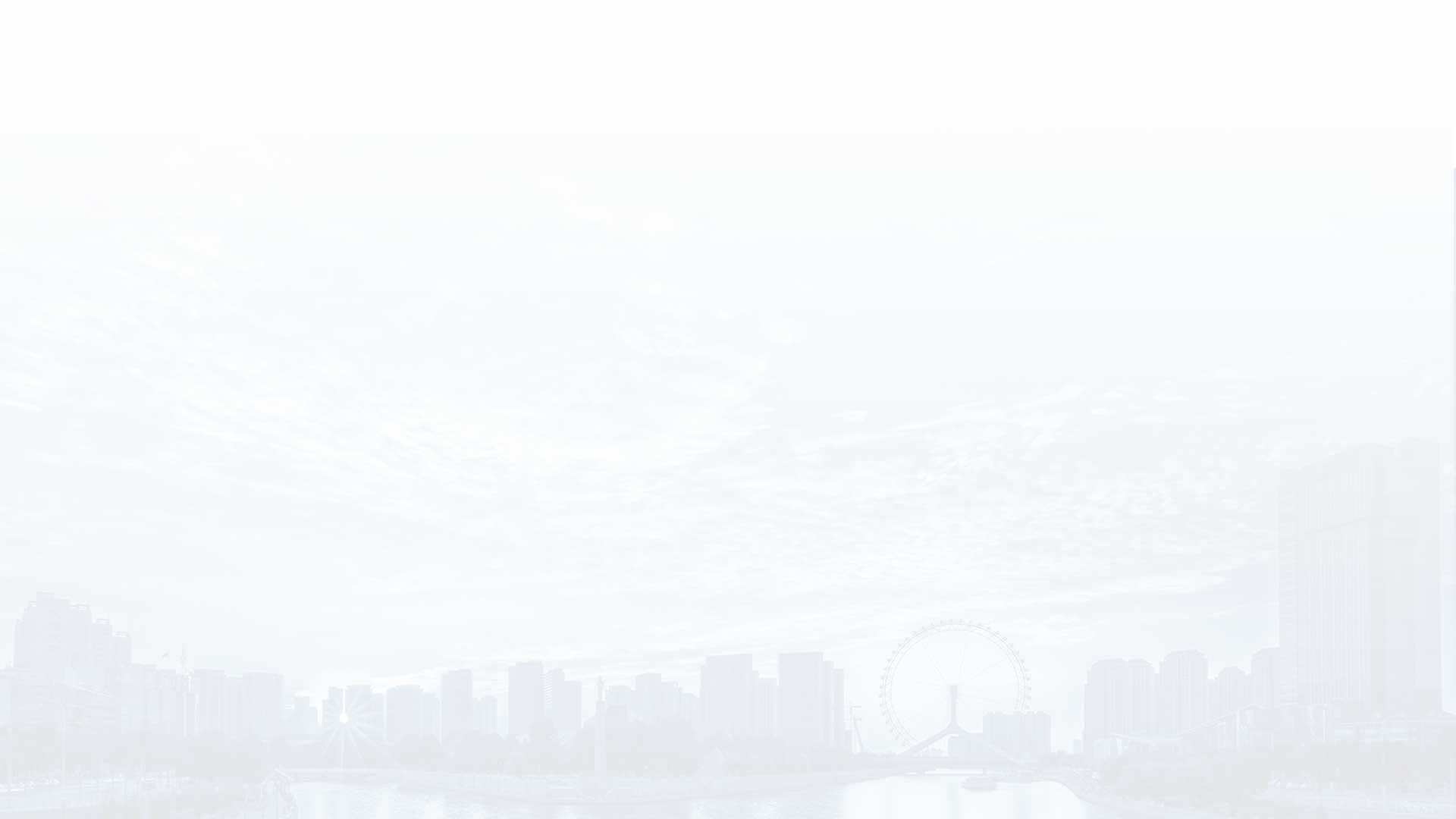 第五屏